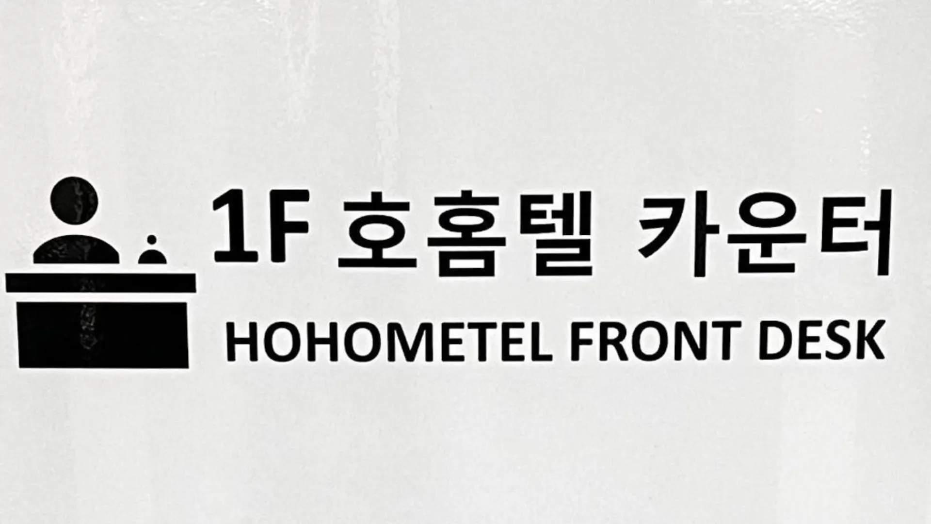 Ho Home Tel Seul 2*,  Coreia do Sul